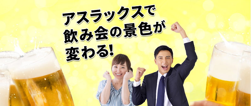 ���������񂾌�̋��������w�A�X���b�N�X�x���T�C�g